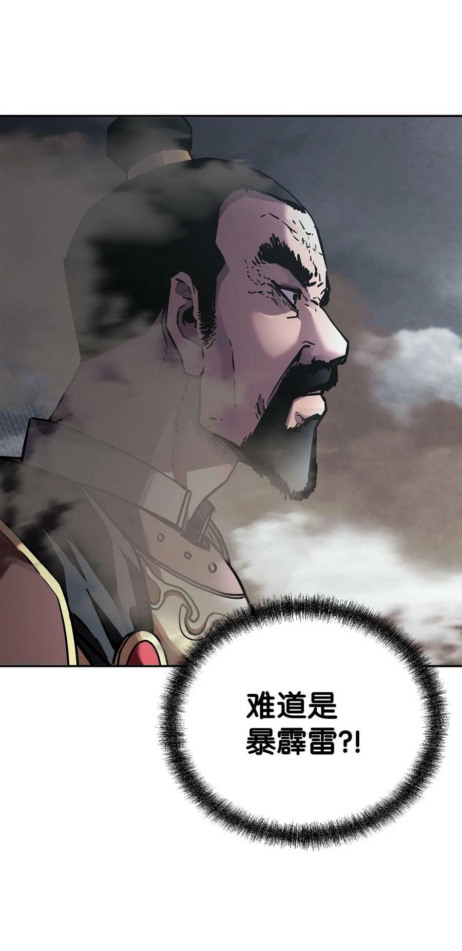 81 全歼九龙坊65