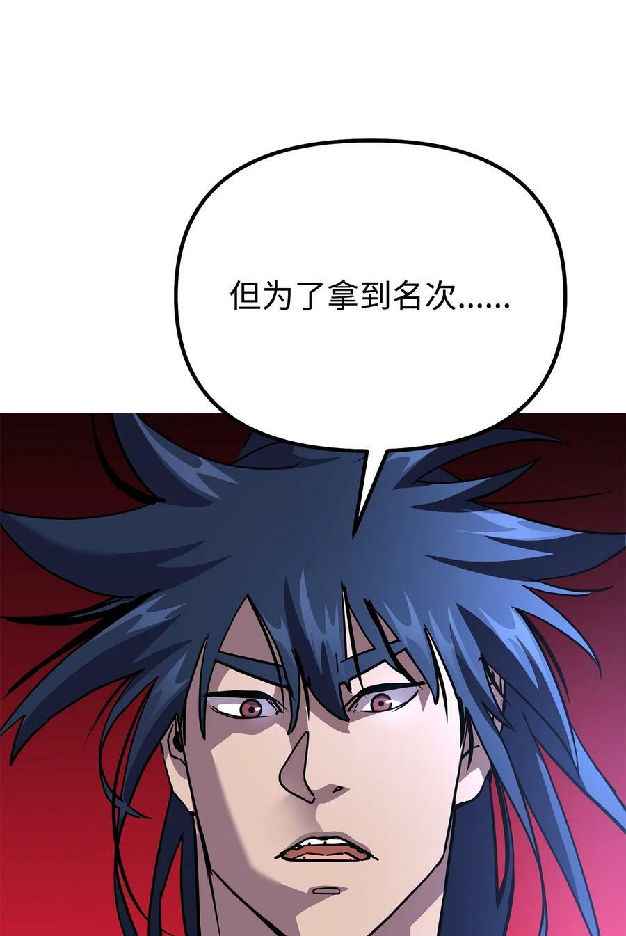 69 达成共识59