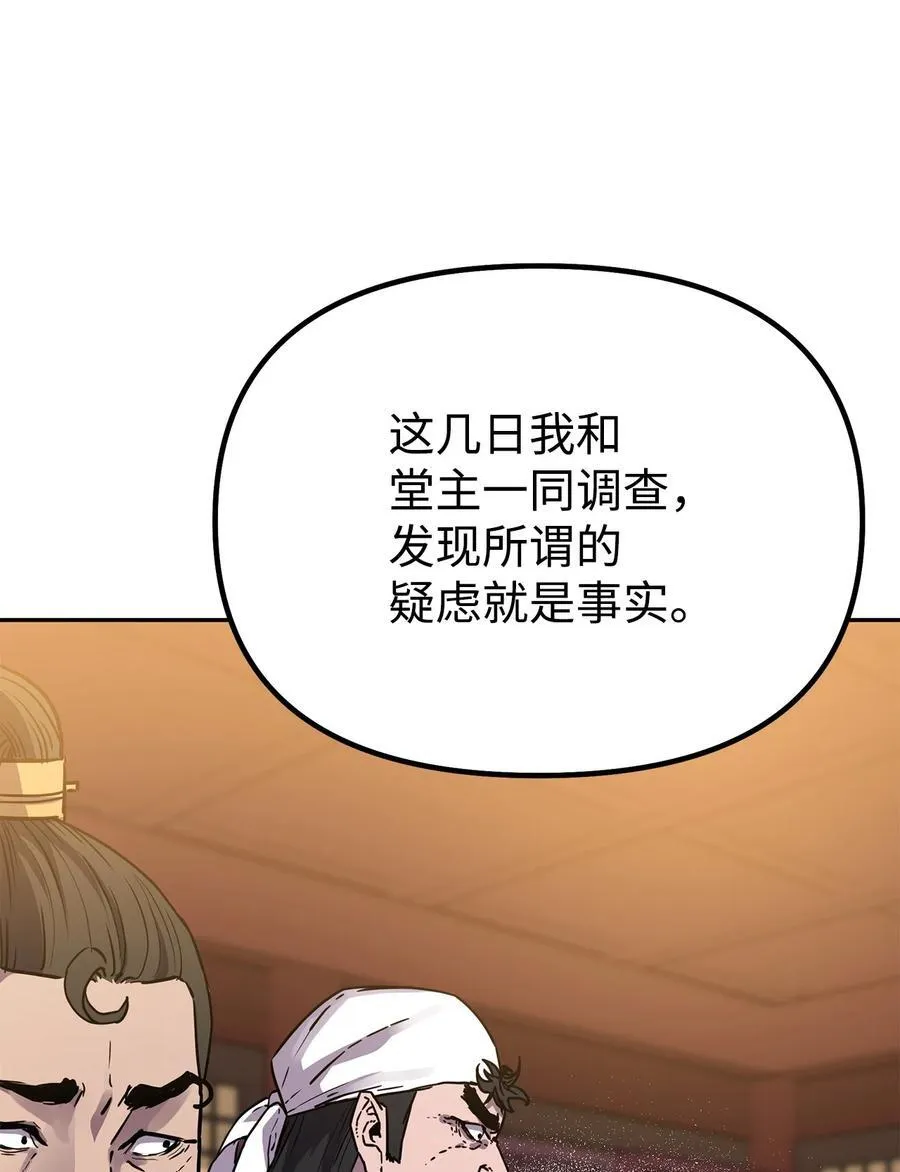 103 组合毒57