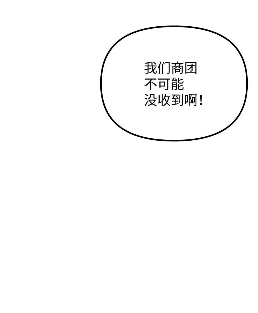 84 仙界存在46