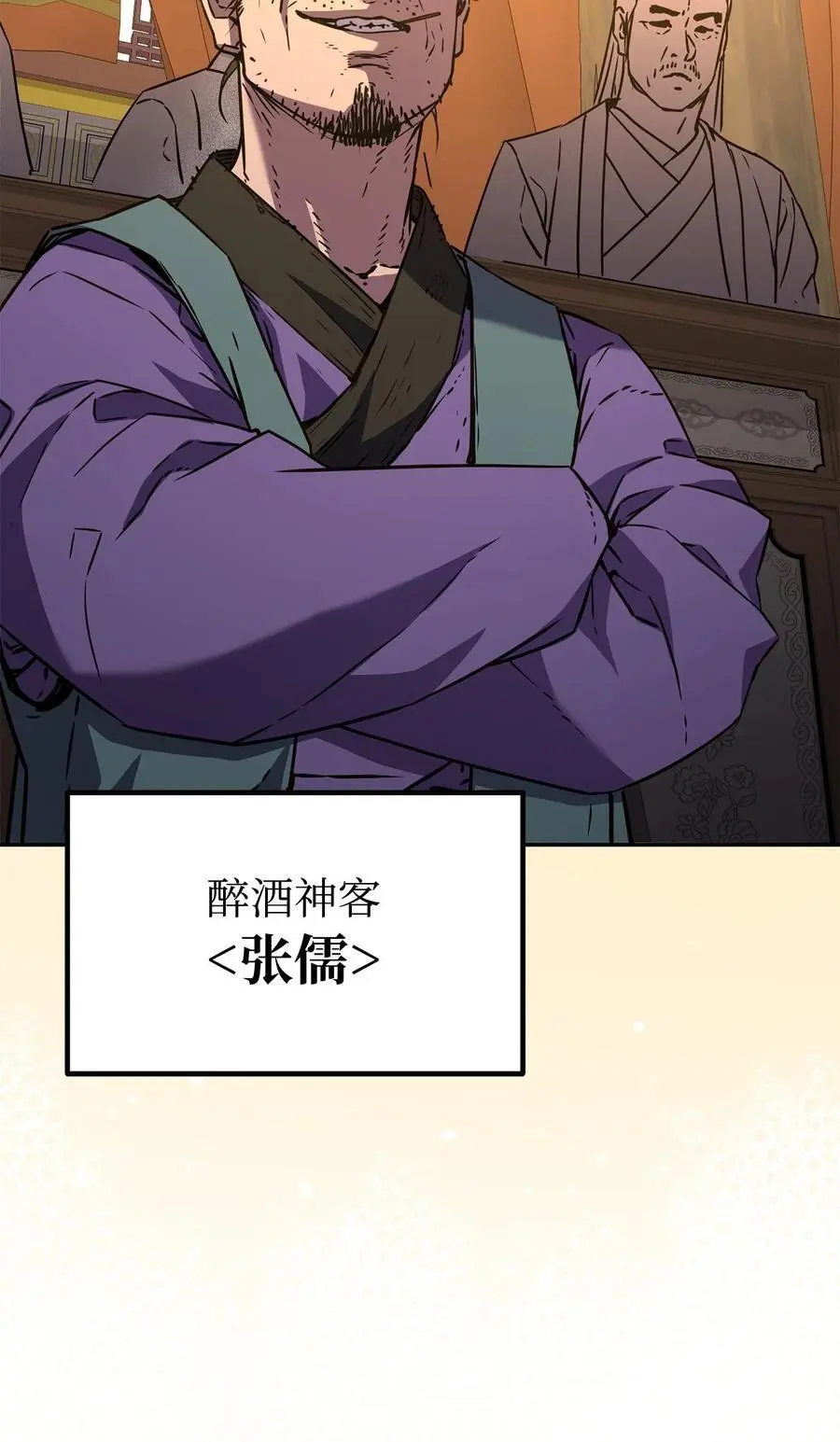 87 正义14