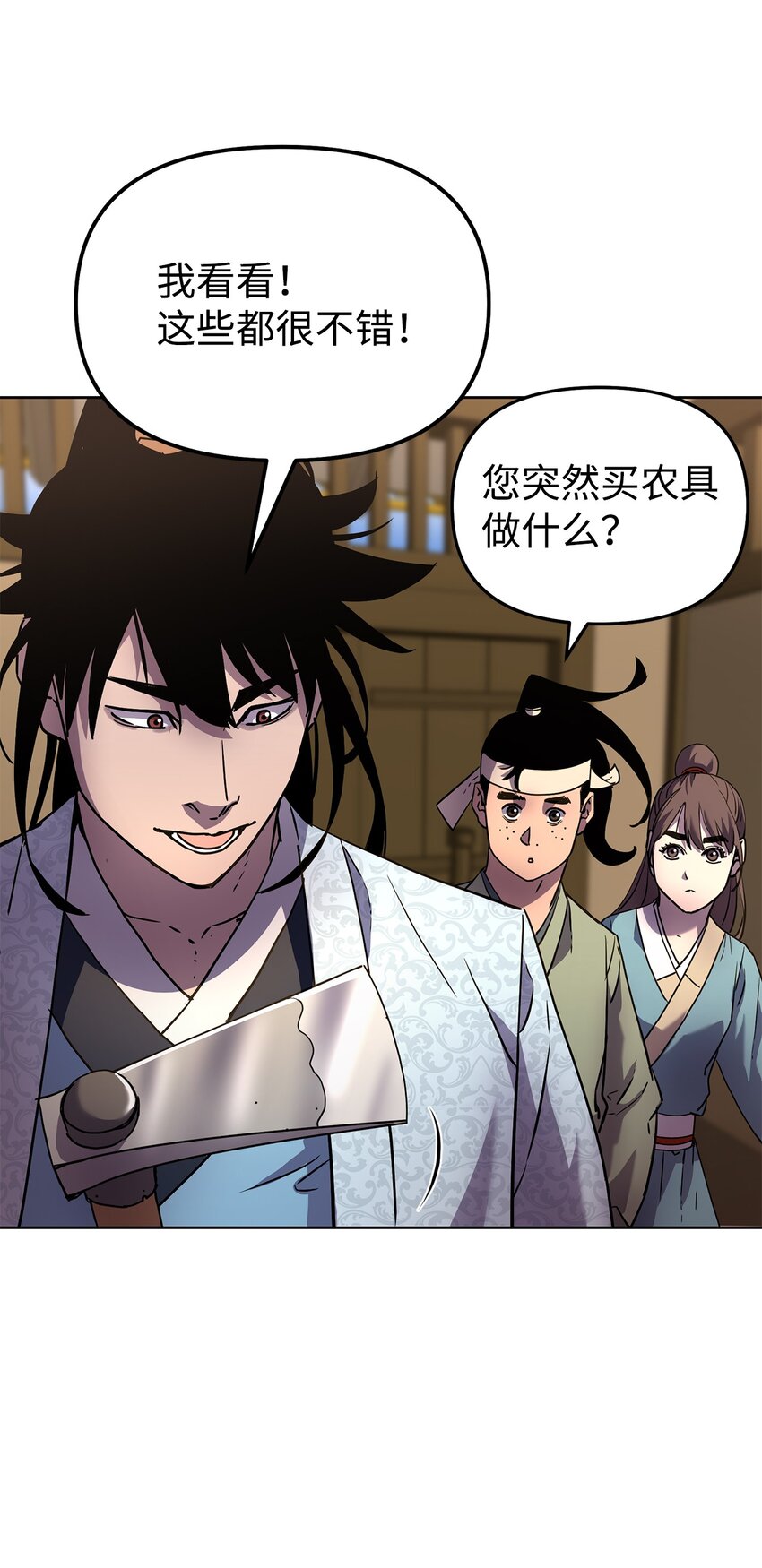 35 有缘相见76