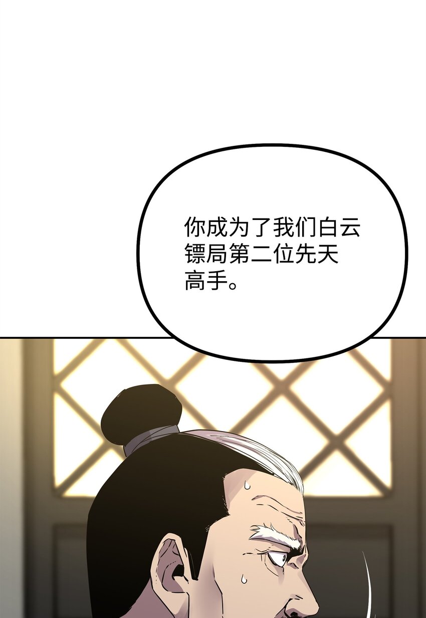 61 万气充元阵58