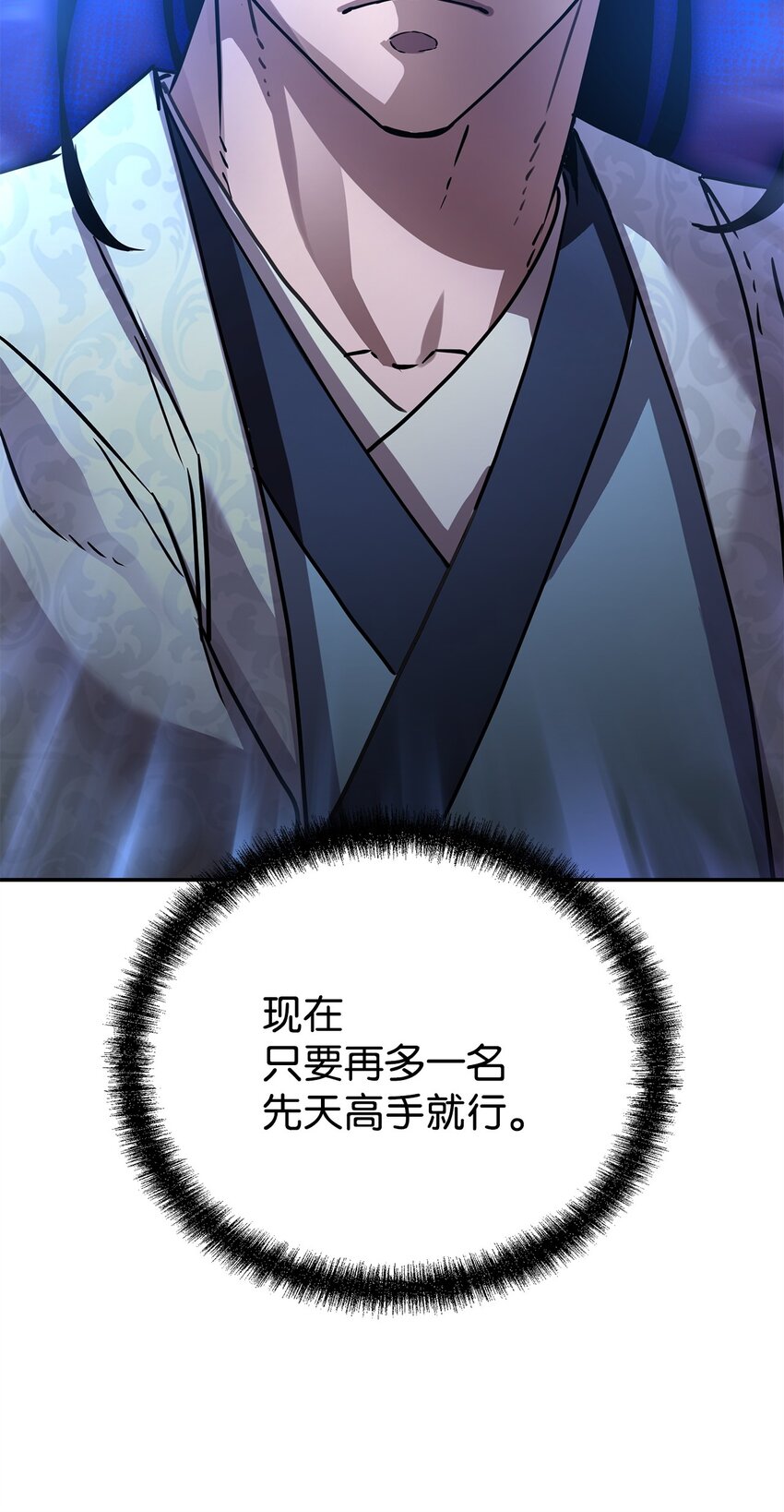 57 官镖出现39
