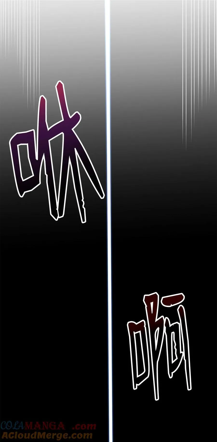 112 心魔40