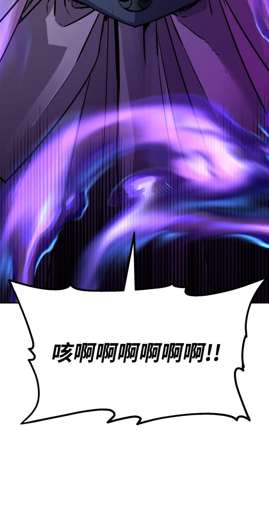 77 纠正错误67