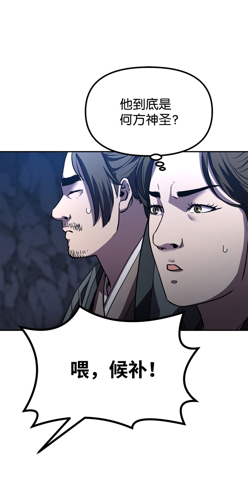 40 毒虫走廊39
