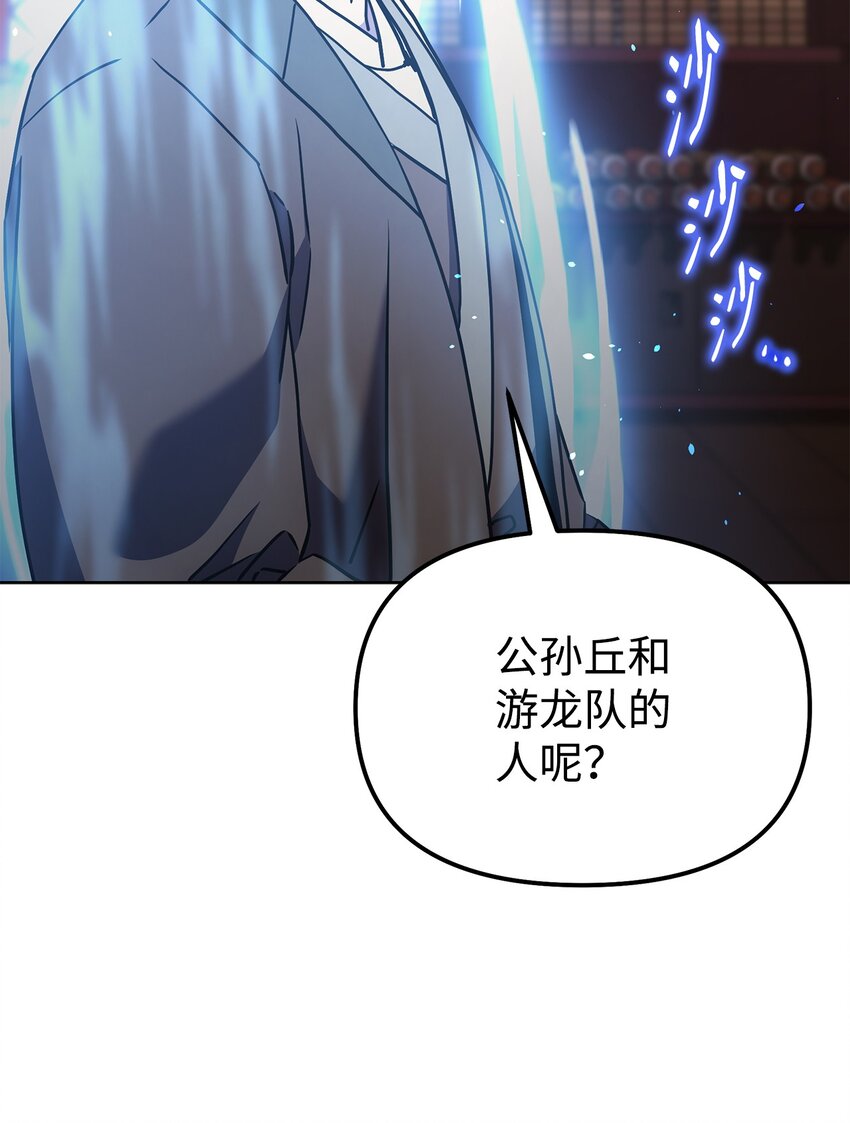 35 有缘相见16