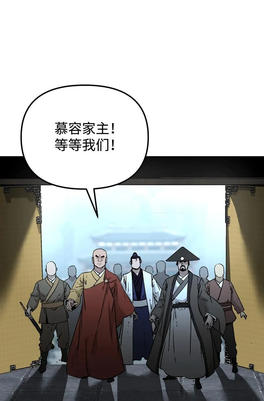 130 鬼面狼之乱23