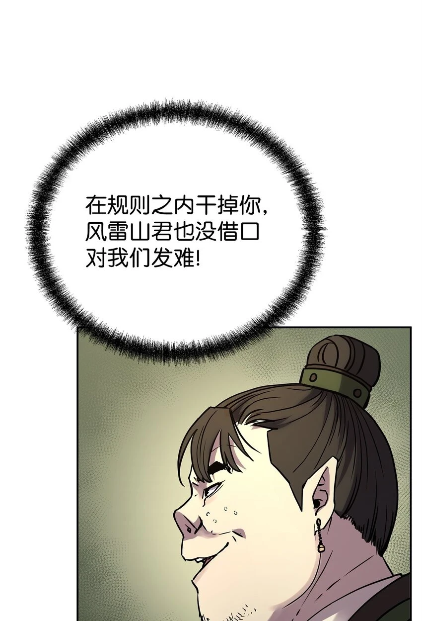 66 攻防战40