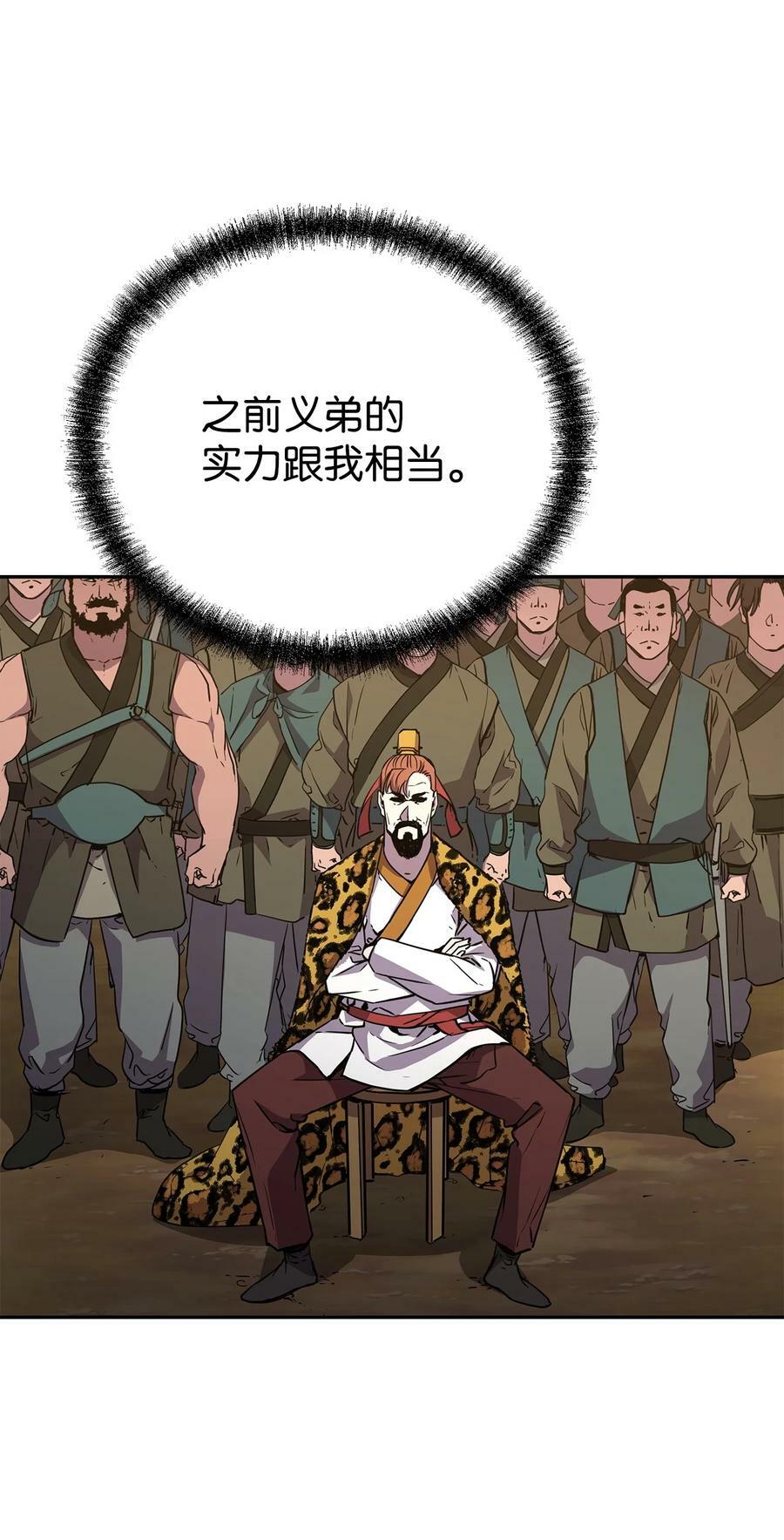 69 达成共识5