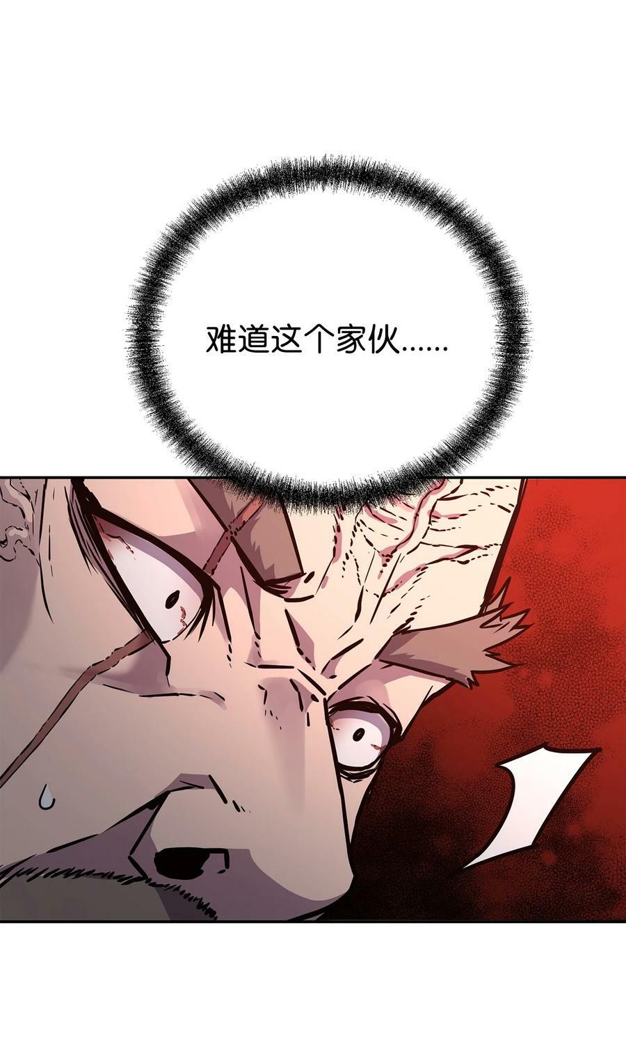 78 镇魂执行者59