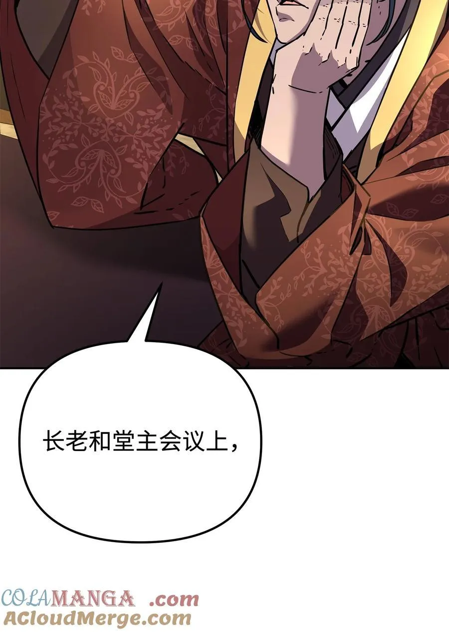 118 刺杀24