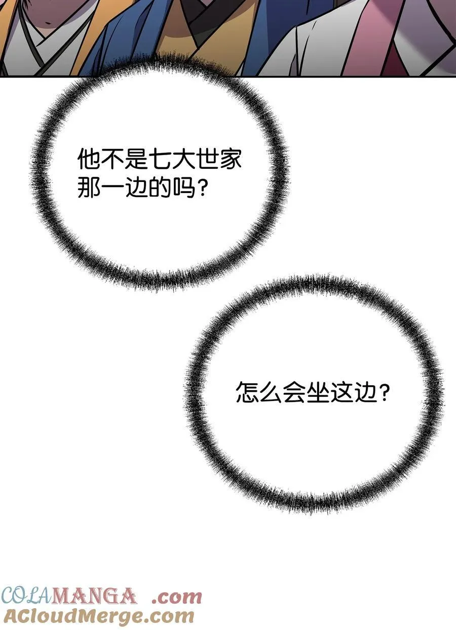 122 大放异彩6