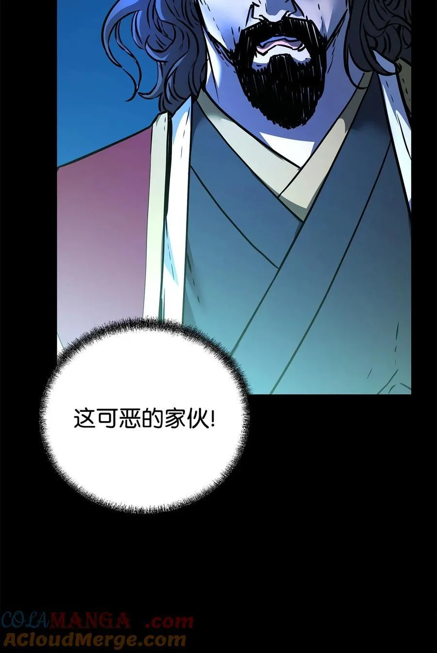 130 鬼面狼之乱68