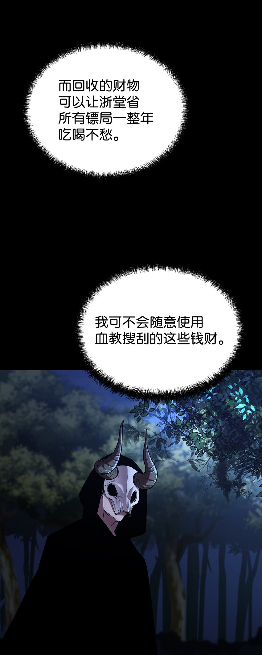 35 有缘相见41