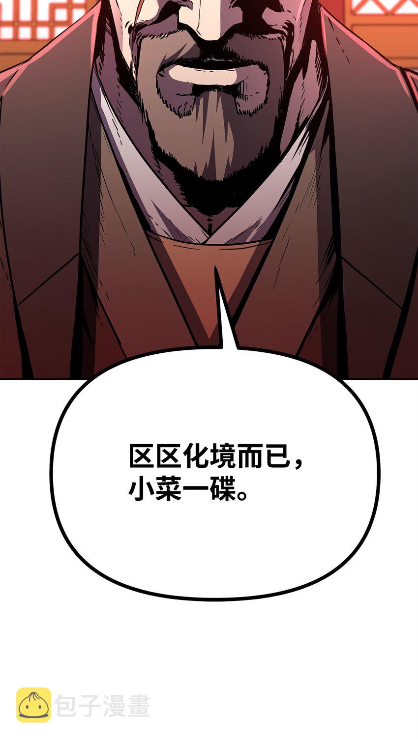 56 付出一切54