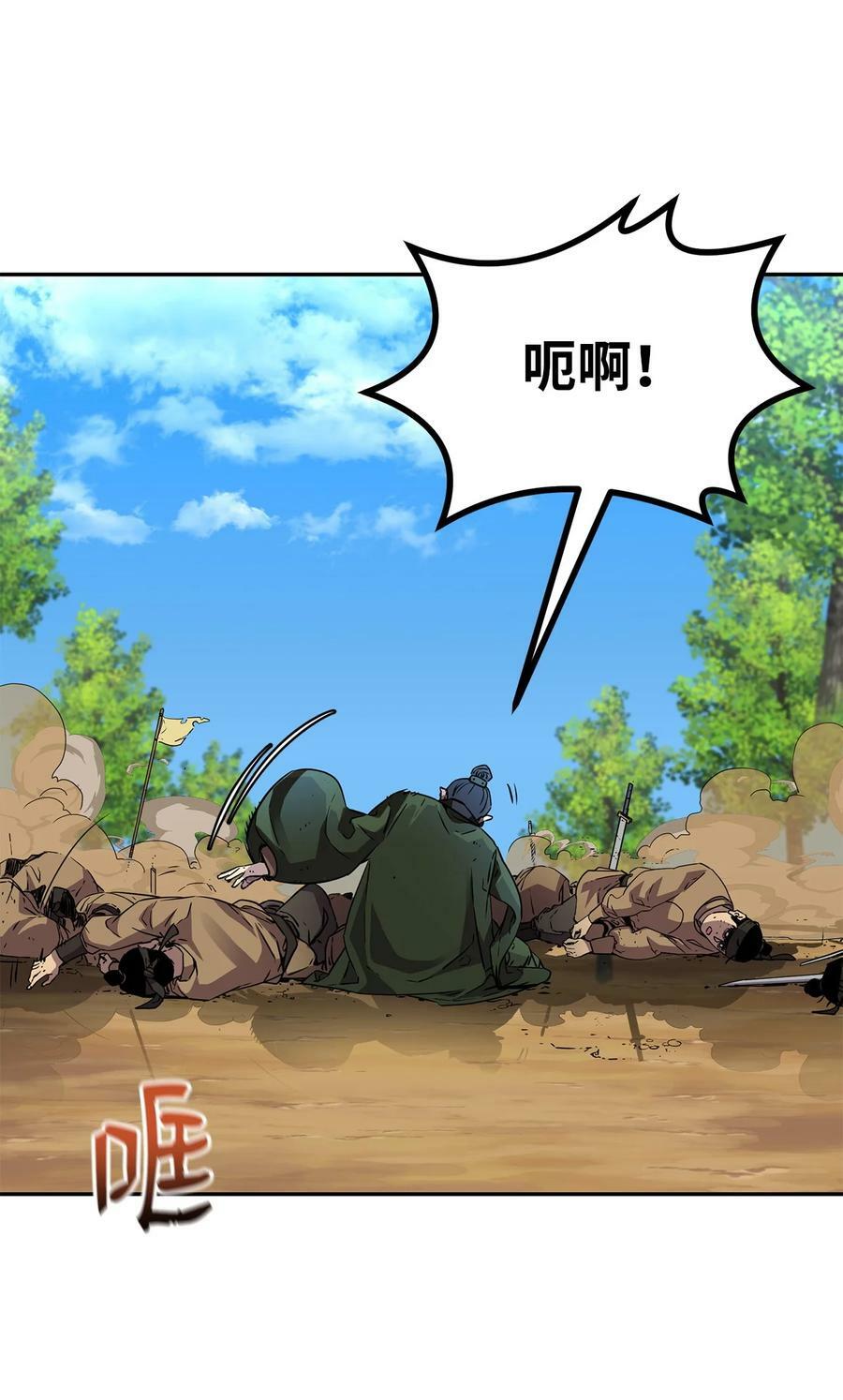 69 达成共识13