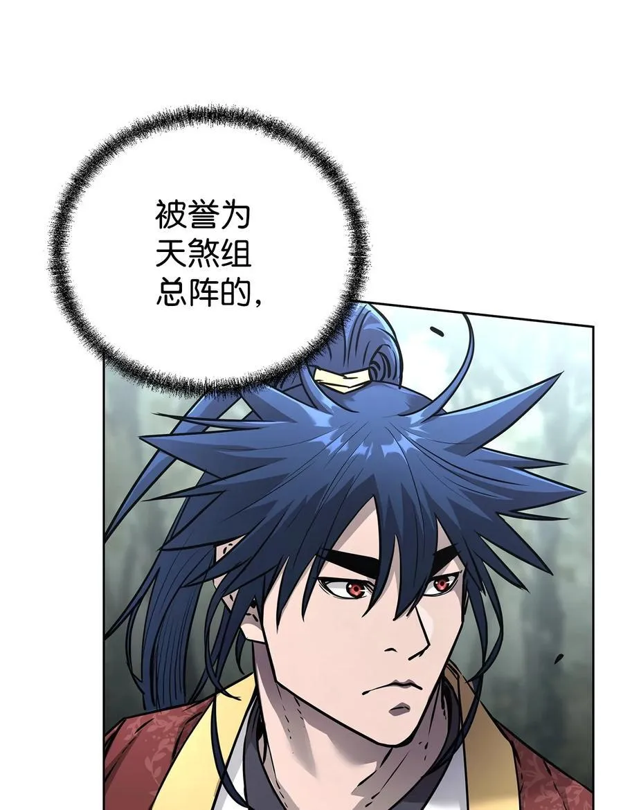126 自投罗网85