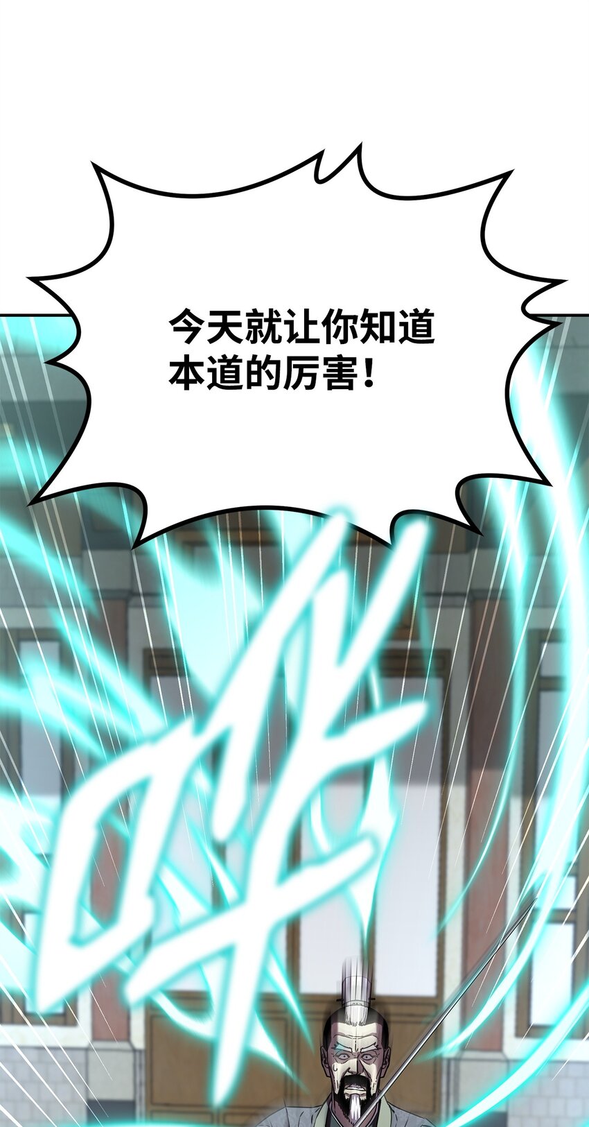 49 黄山派寻仇93