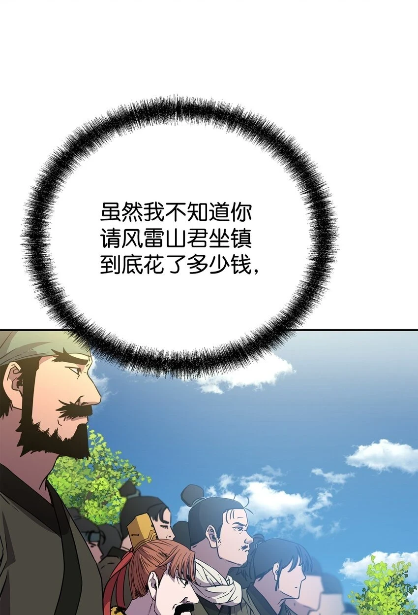 66 攻防战34