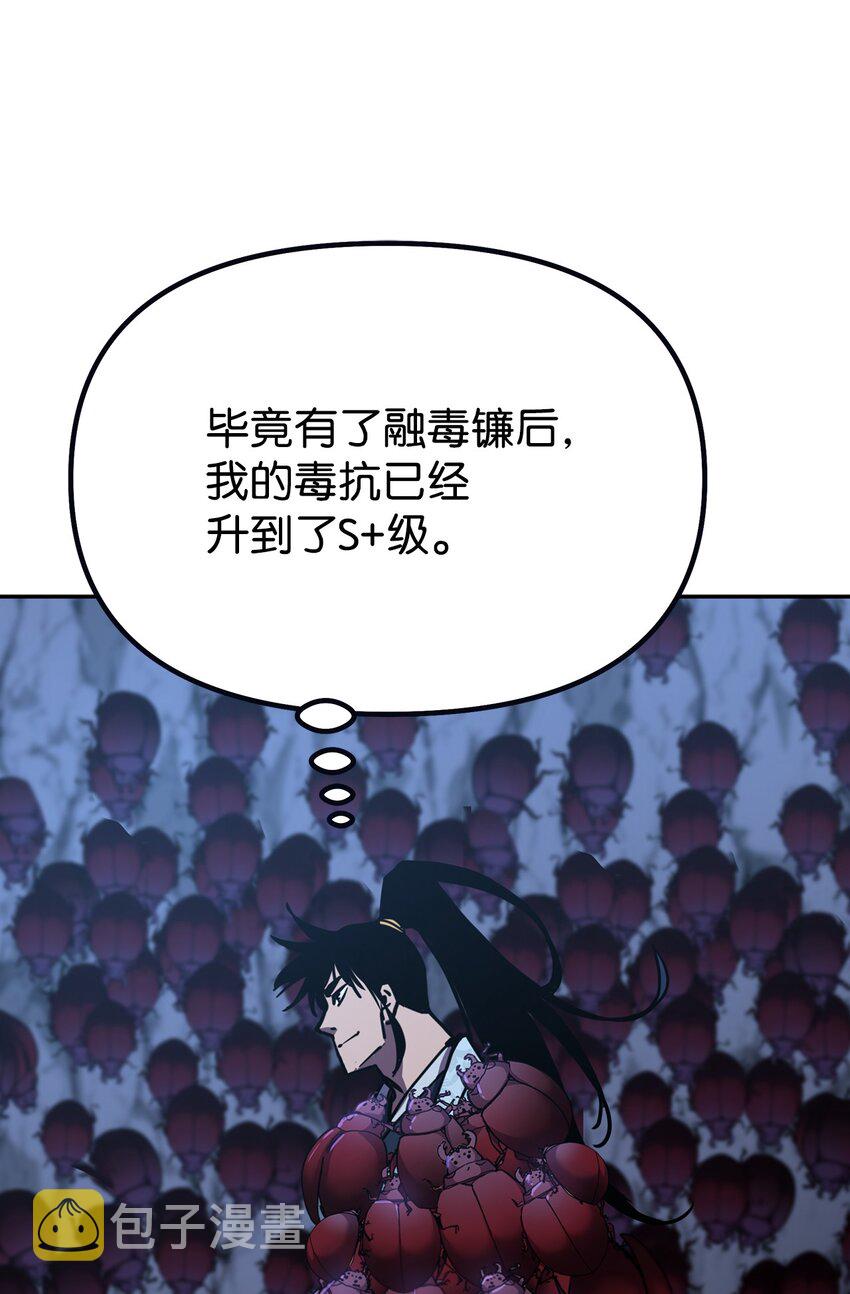 41 最后一道关门51