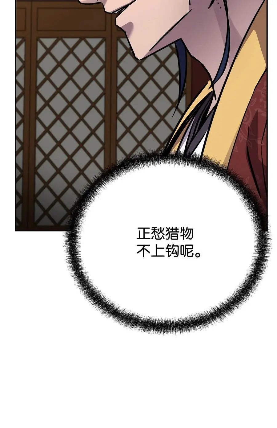 97 身份与权限57