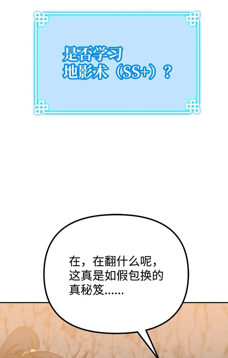 114 招揽61