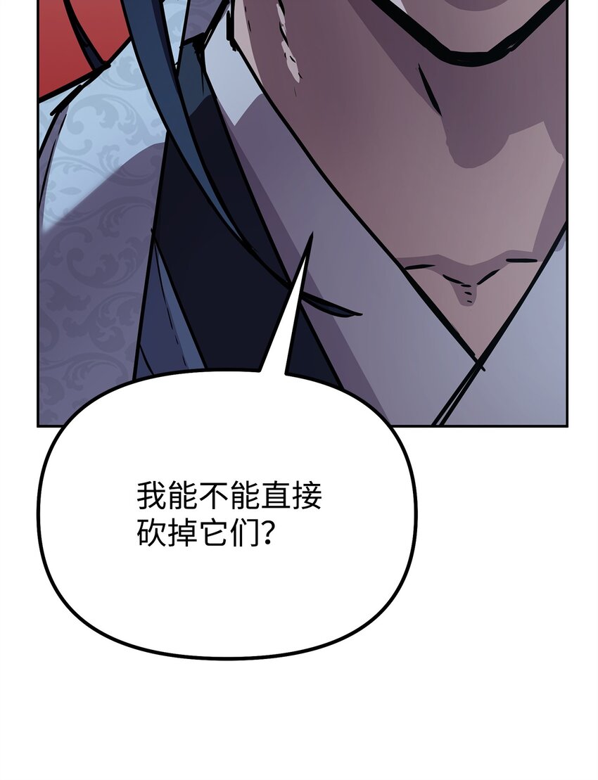 54 扮猪吃老虎23