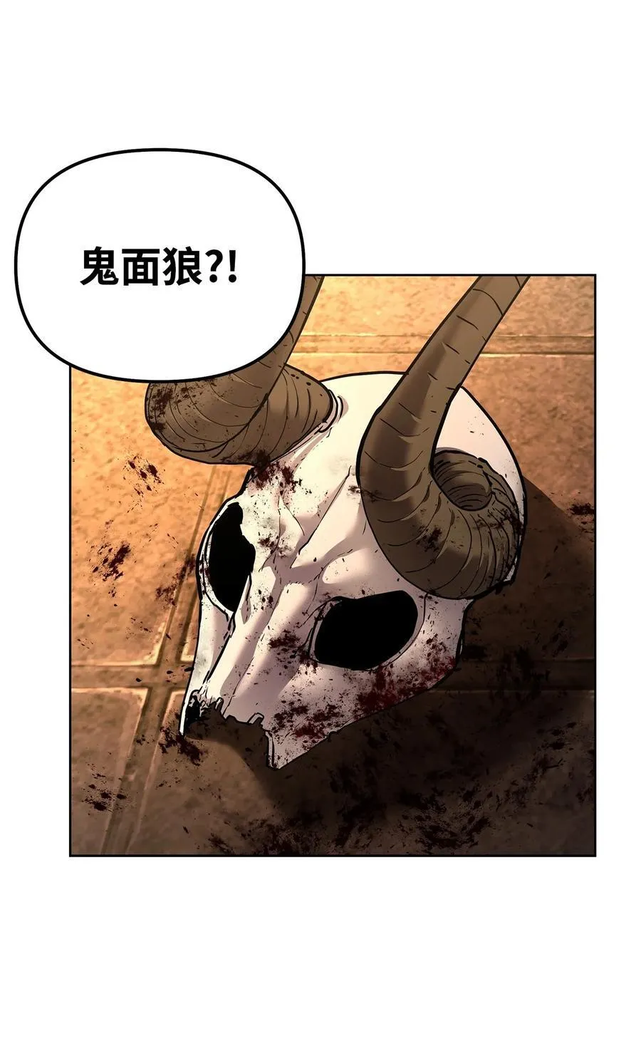 130 鬼面狼之乱33