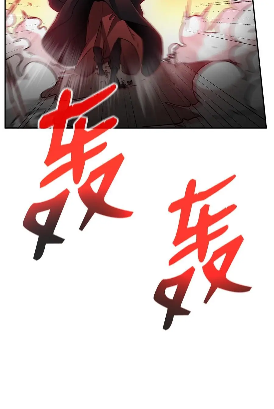 92 陷阱73