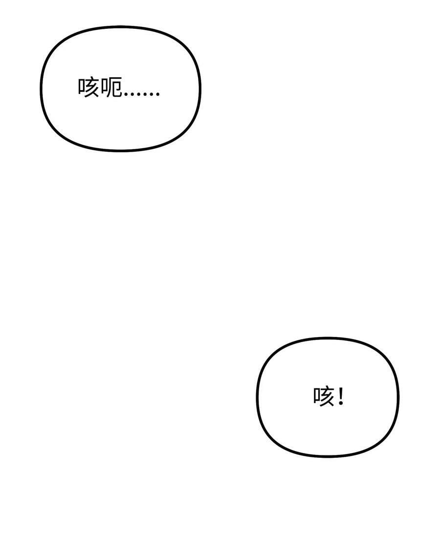79 巴尔洛科81