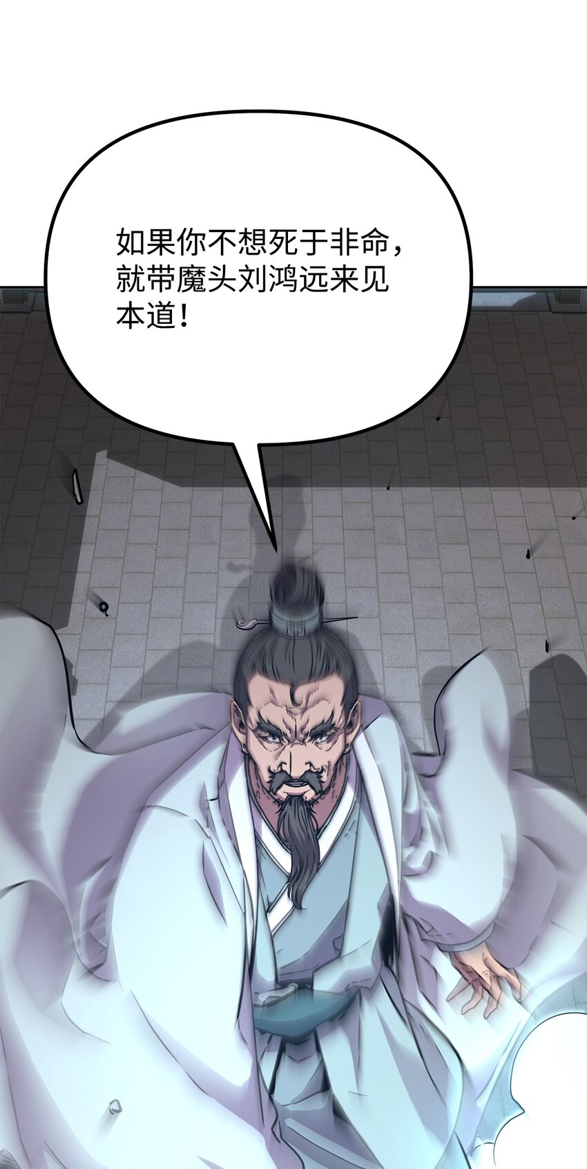 49 黄山派寻仇86
