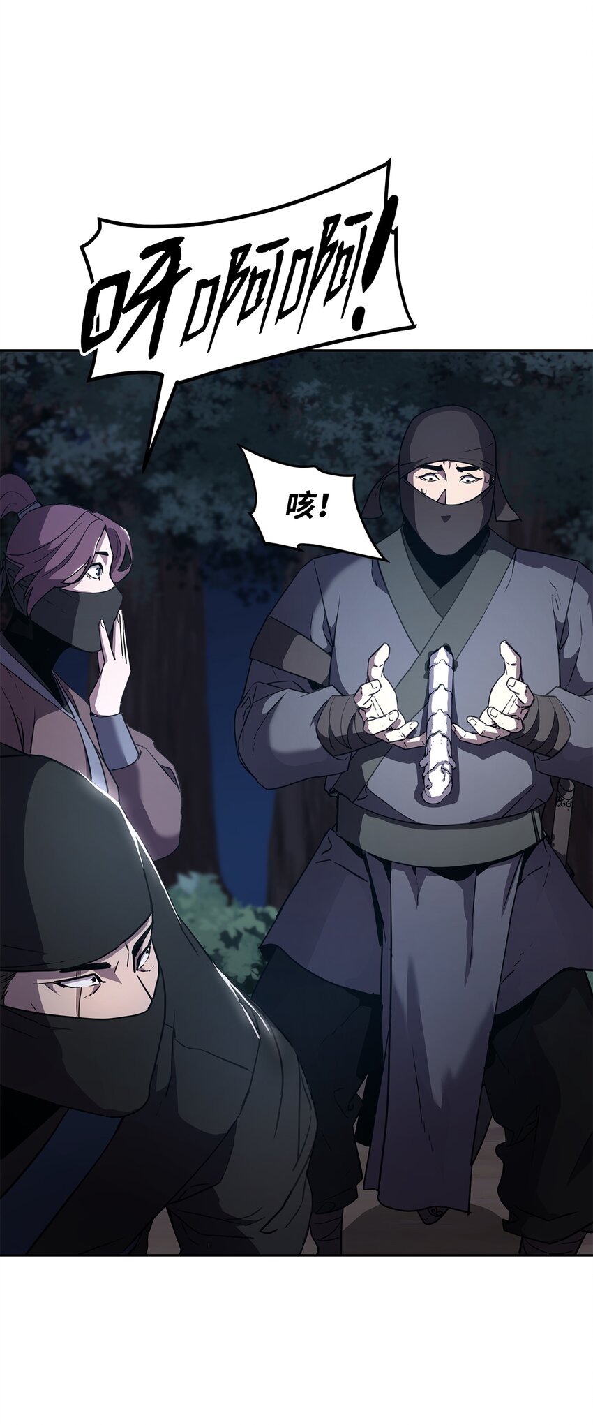 13 绝境剑士91
