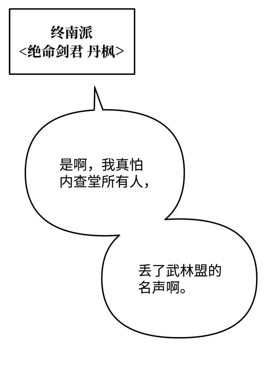 122 大放异彩49