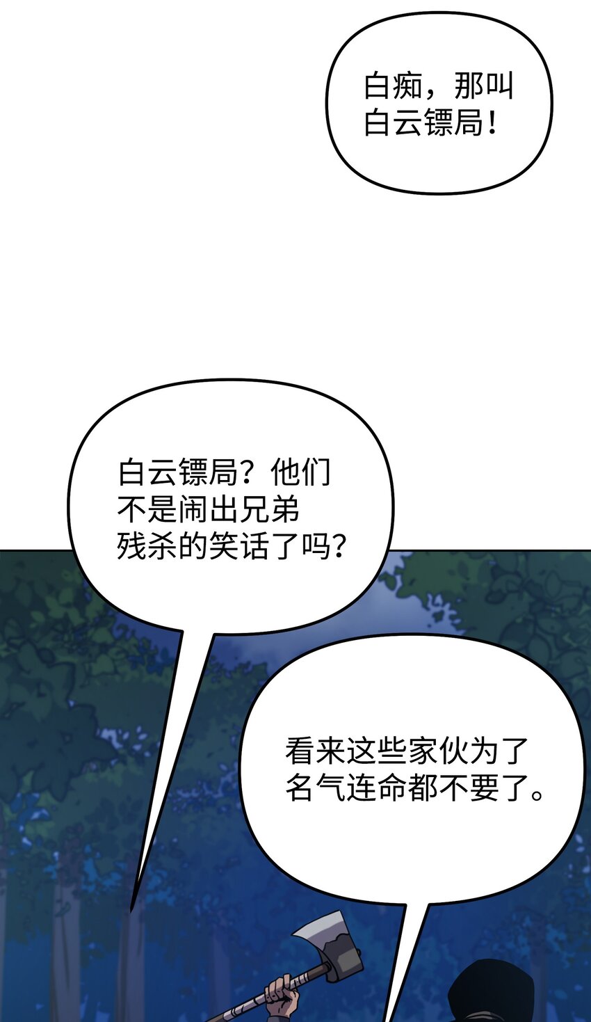 38 万象秘洞30