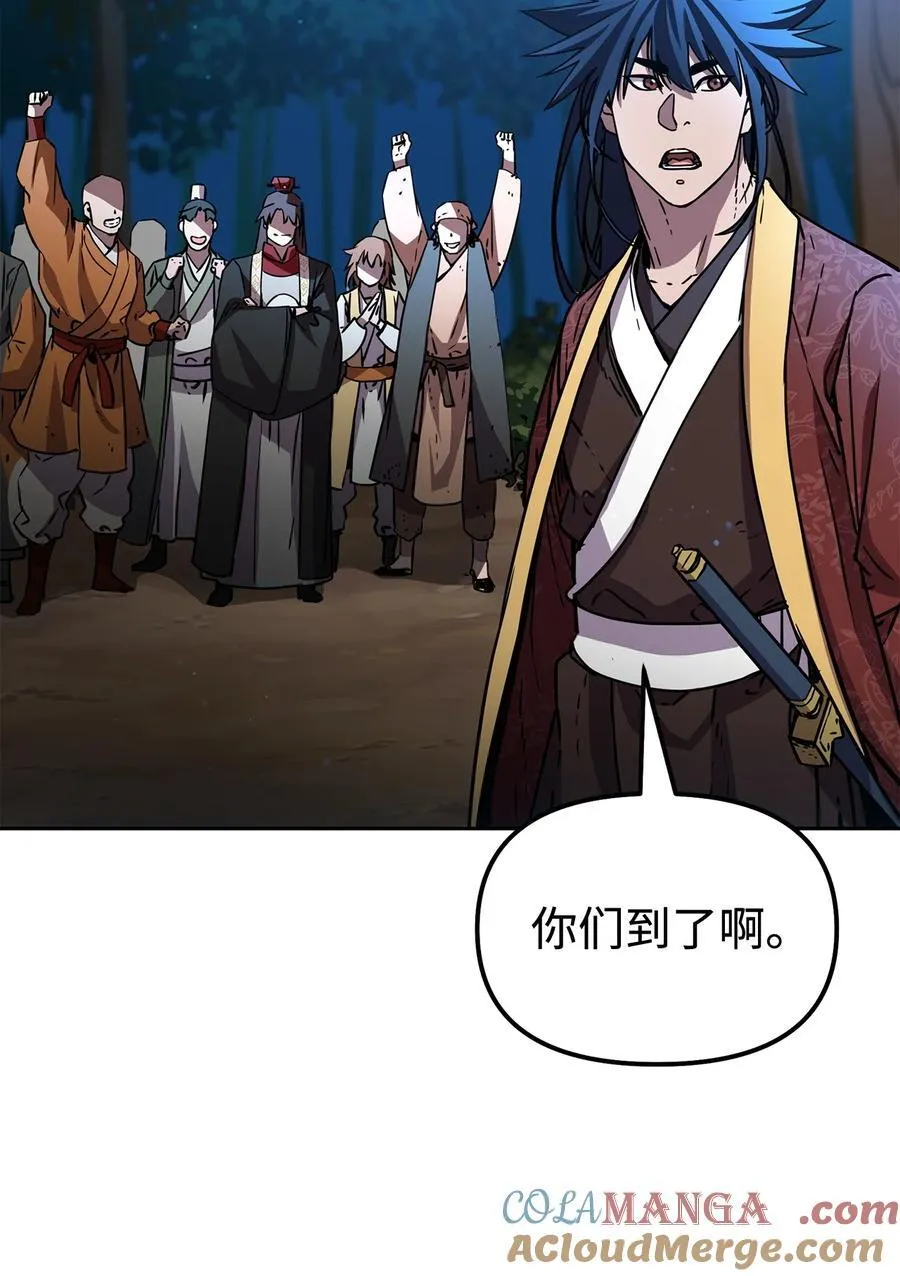 117 武器升级84