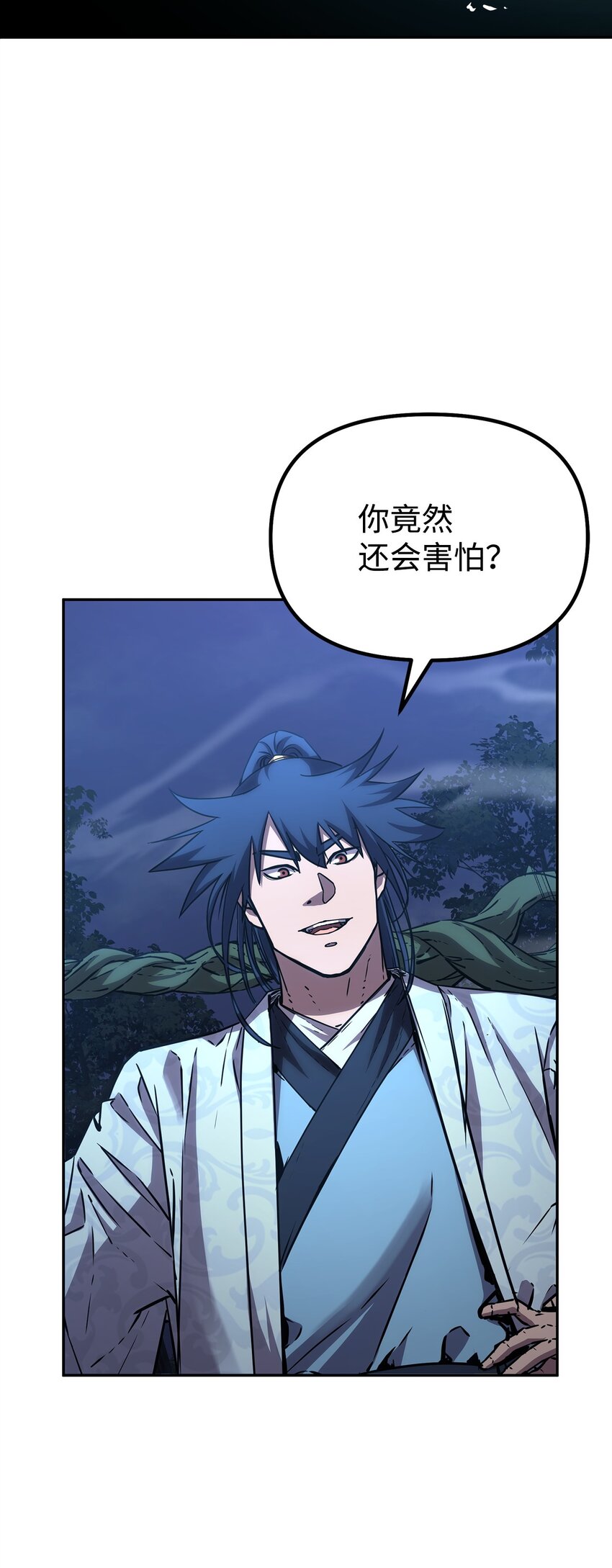 60 终身奴隶65