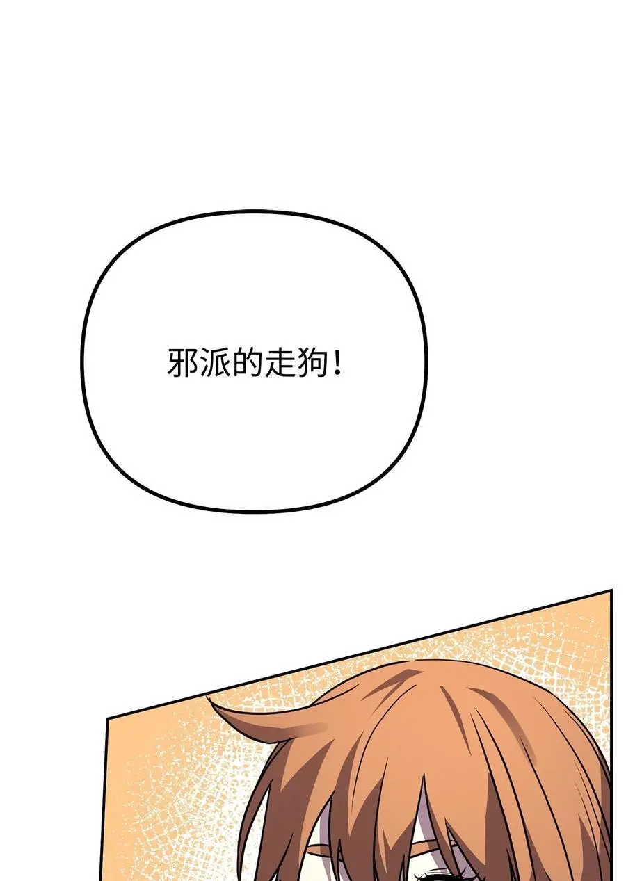 96 下马威16