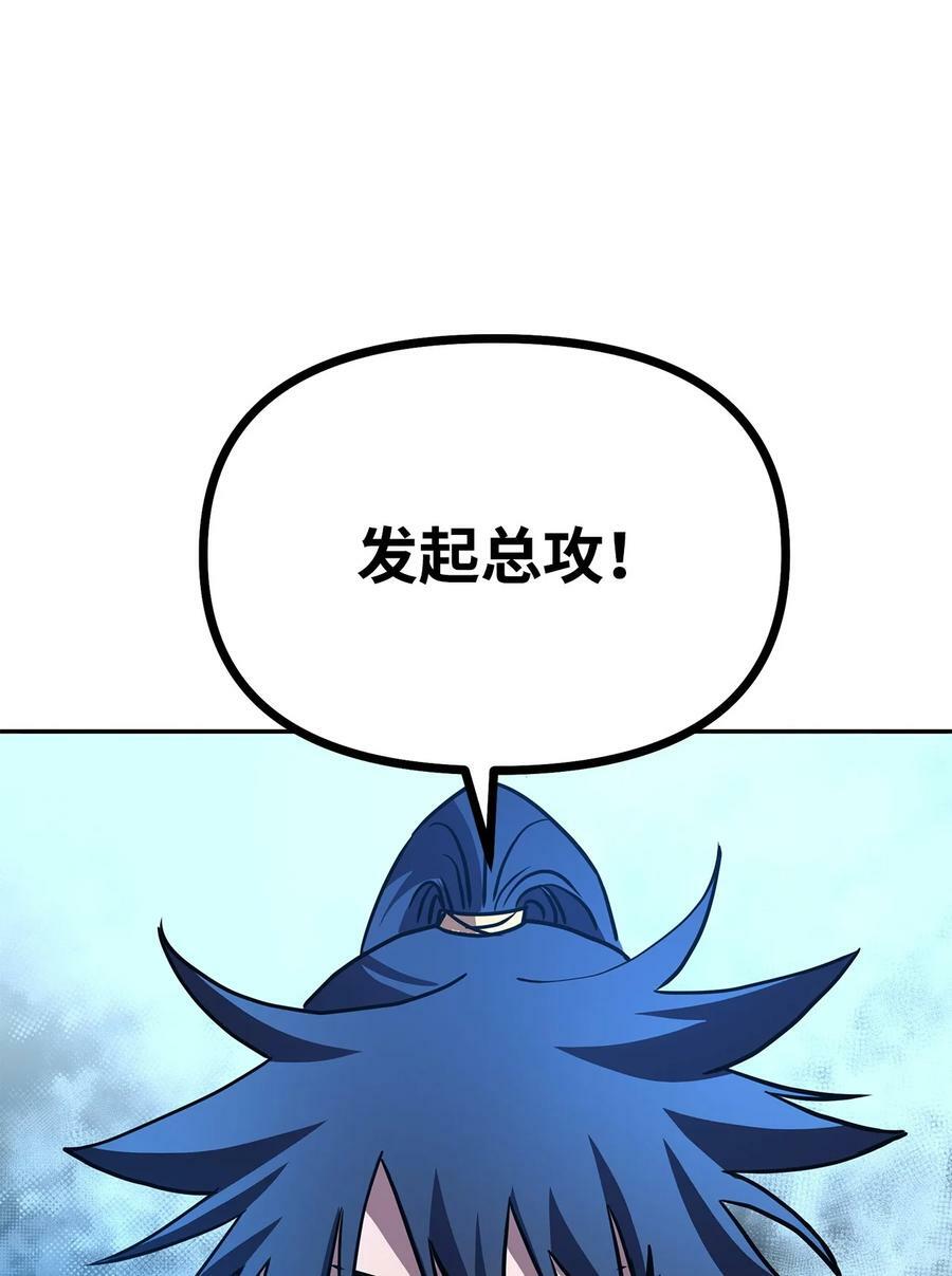 79 巴尔洛科46