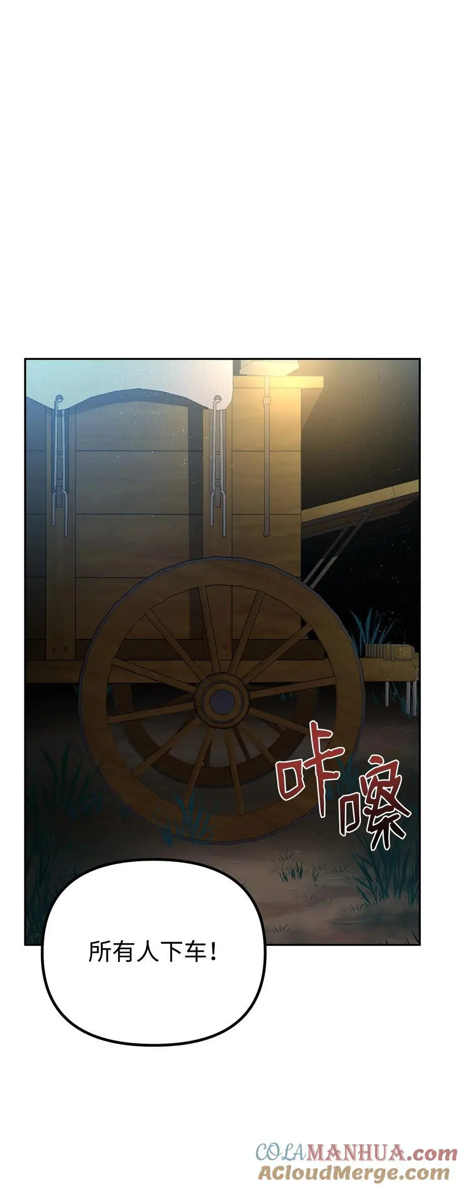 91 伏魔窟63