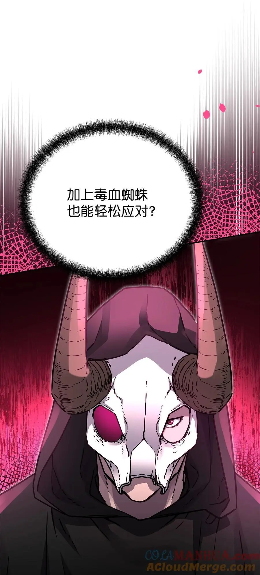 92 陷阱24