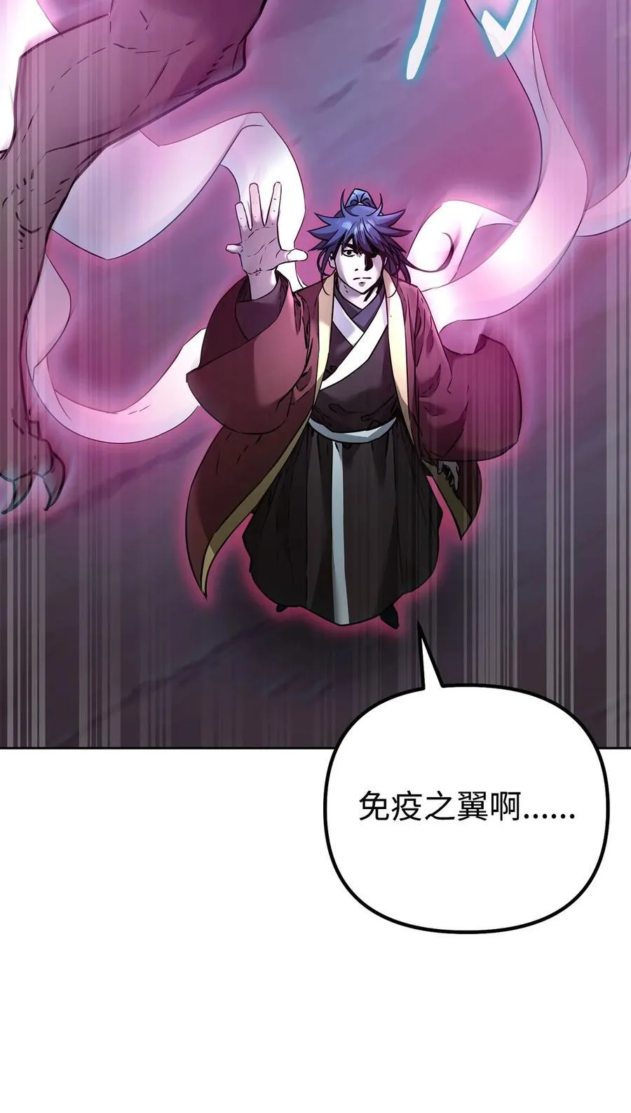 136 驯服71