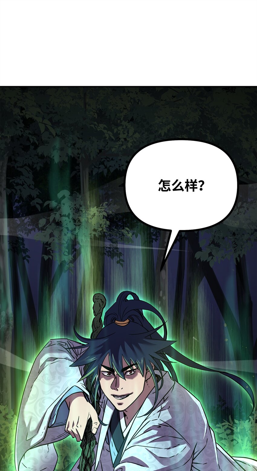 60 终身奴隶48