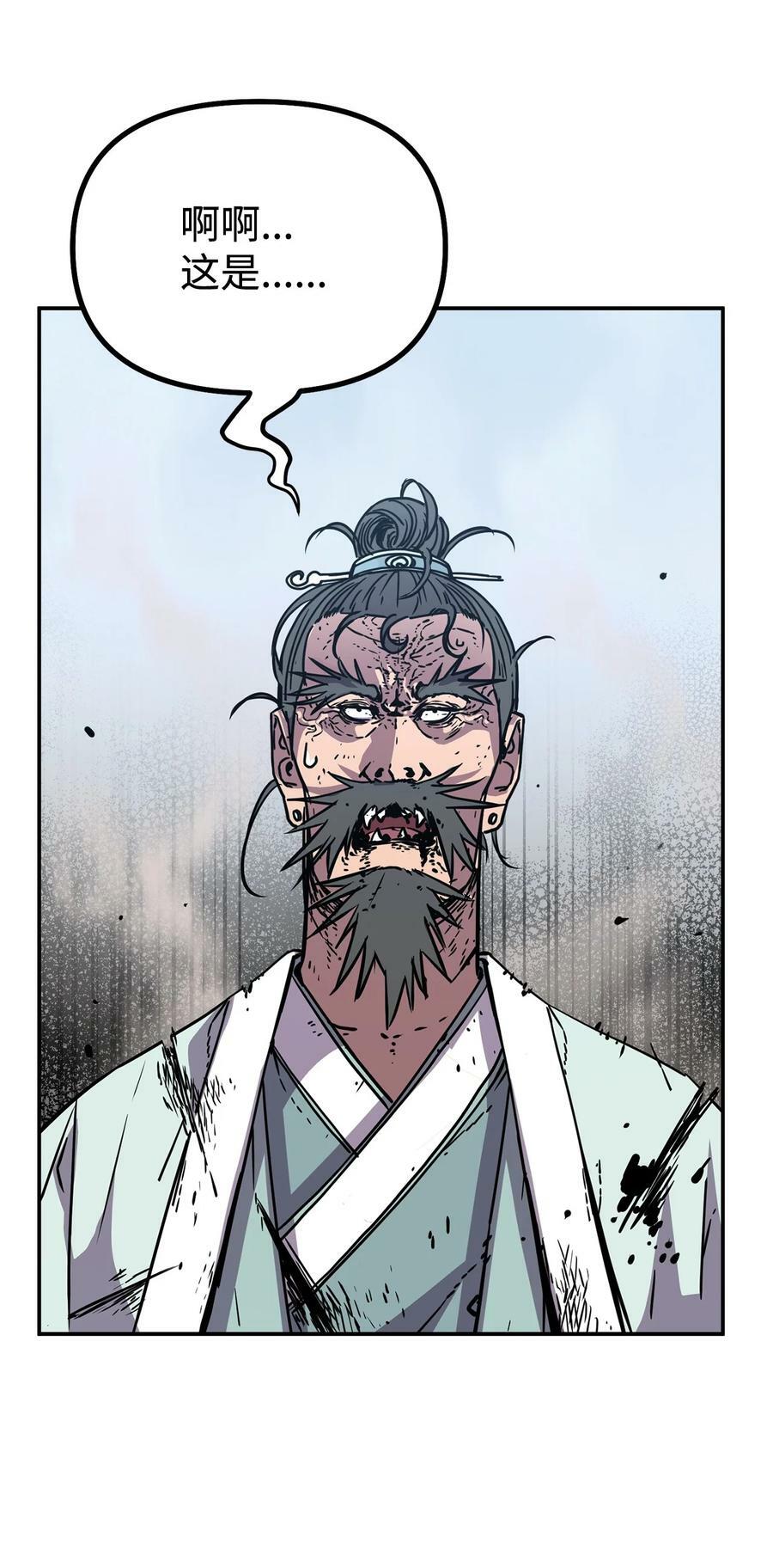 77 纠正错误105