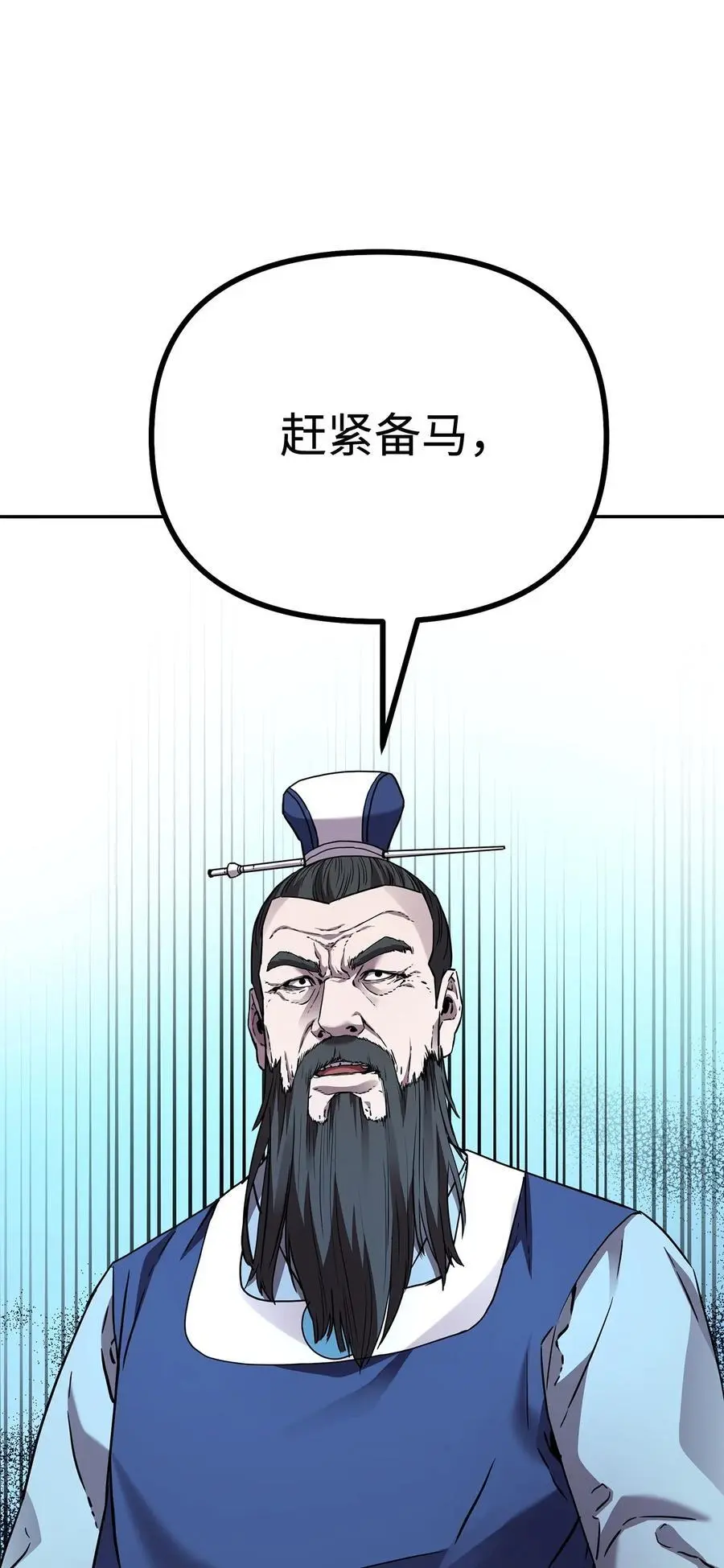 102 隐秘调查57