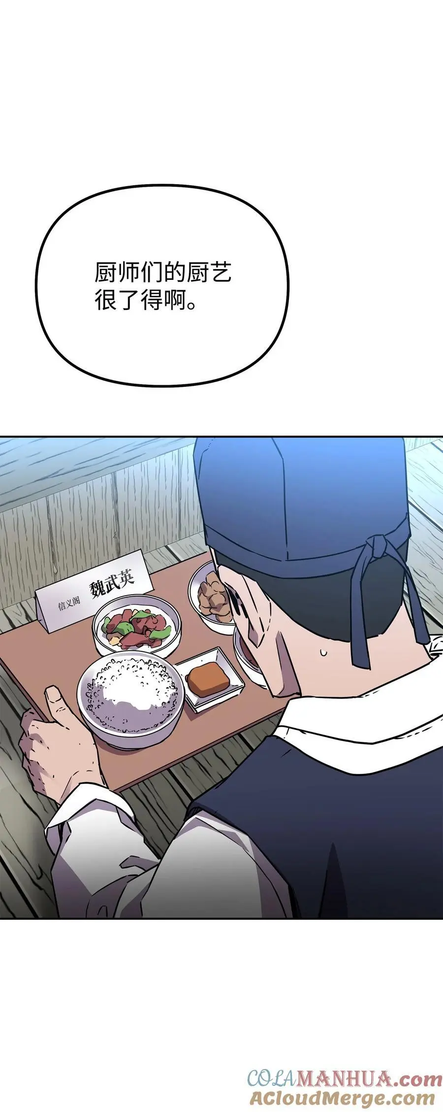 98 突破口56