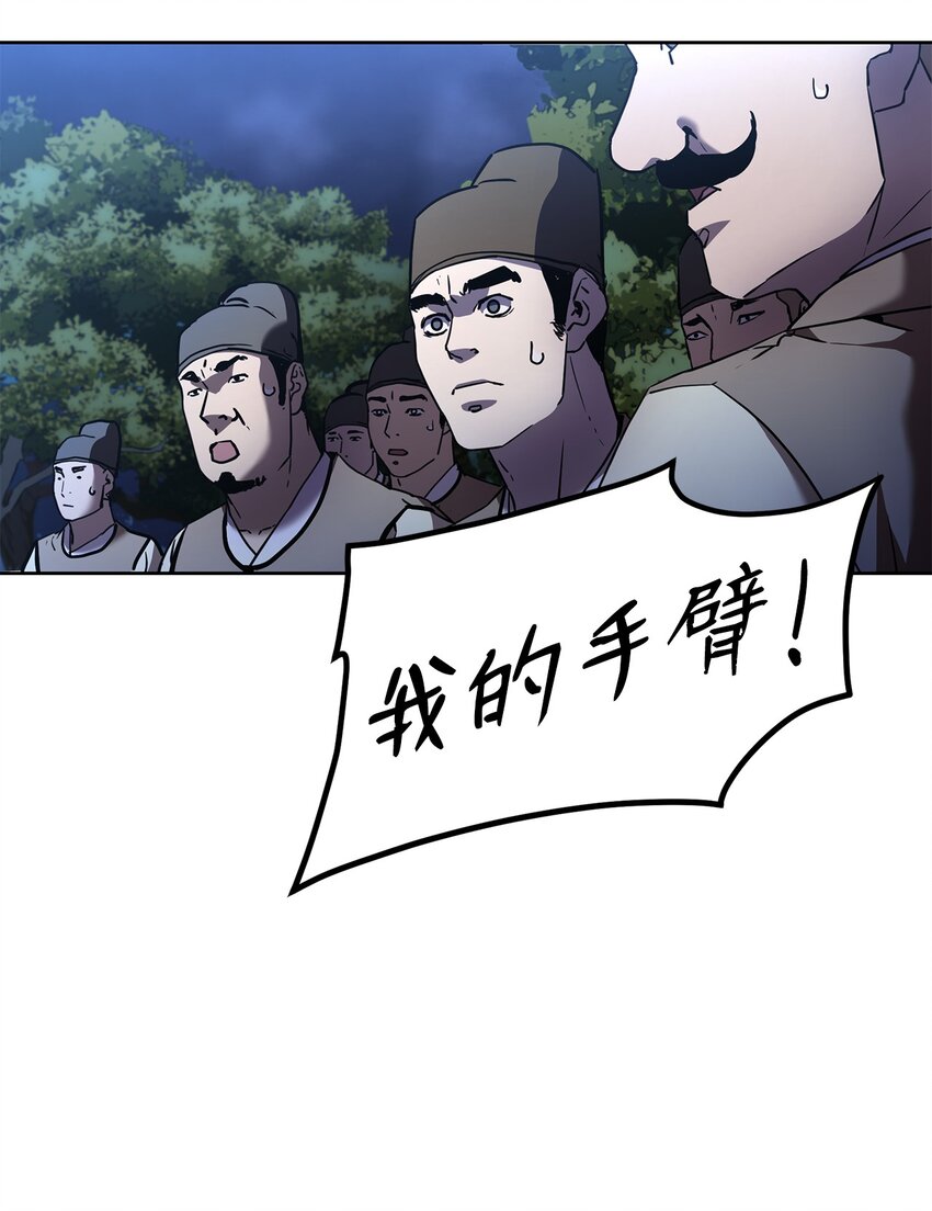 29 代价46