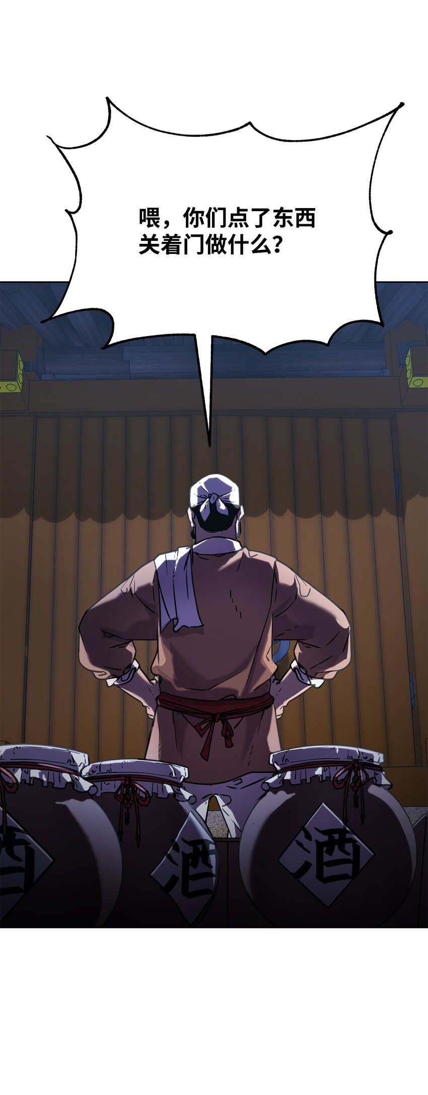 32 突袭2