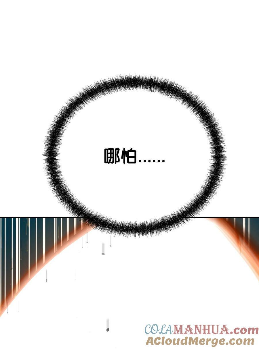 79 巴尔洛科100